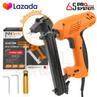 InnTech เครื่องยิงแม็กไฟฟ้า ตะปูไฟฟ้า ขาคู่ J1022 ปรับความแรงได้ 6 ระดับ 2600W Electric Staple Gun รุ่นใหม่ INT-J1022 (ขาคู่)