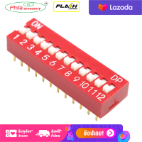 DIP switch ดิฟสวิทช์ 12P 2.54 mm