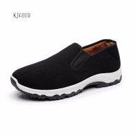 ✔♣✜ Slip Resistant Casual Shoes