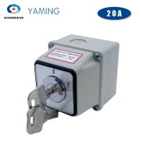 ✎ LW26-20YS5/1M Waterproof Box With Lock Key 20A Power Cut-off Switching Reverse Universal Transfer Rotary Cam Switch