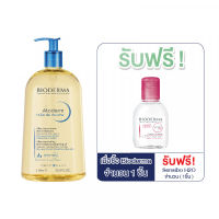 [รับฟรี Sensibio H2O 100ml.] BIODERMA Atoderm HUILE DE DOUCHE 1000ml. ออยล์อาบน้ำ ทำความสะอาดหมดจด ให้ความชุ่มชื้นยาวนาน 24 ชั่วโมงทำให้ผิวเนียนนุ่ม