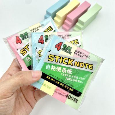 โพสต์-อิท stick note กระดาษโน๊ตสีพื้น คละสี 4 สี มีกาวในตัว 76x19 มม. 400 แผ่น I NO.8005