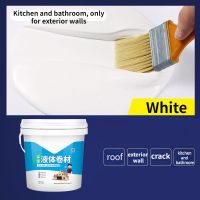 【YF】 Roof Waterproof leak repair material roof exterior wall ointment caulking crack leakage plugging king polyurethane paint glue