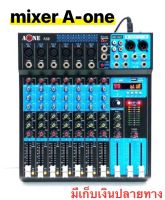 PHDD มิกเซอร์ปรับเสียง มิกเซอร์ 8ช่อง เครื่องผสมสัญญาณเสียง Mixer มี Bluetooth USB เอฟเฟกแท้ A-88 99dsp