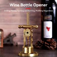 Zinc Alloy Plated With Copper Wing Corkscrew Manual Wine Opener Wine Cork Remover Opener Wine Bottle Artifact