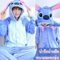 Grey Rhino-?พร้อมส่ง?ชุดมาสคอต ชุดมาสคอตผู้ใหญ่ ชุดนอนฤดูหนาว หนา นุ่ม ชุดปาร์ตี้ ชุดมาสคอต ชุดแฟนซี ชุดสัตว์