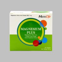 MaxxLife Magnesium Plus 60 Tablet  แม็กไลฟ์ แมกนีเซียม พลัส 60 เม็ด 1กระปุก