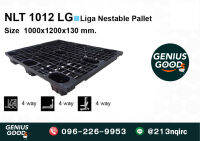 Genius Goods Pallet พาเลสพลาสติกสีดำอย่างดี รุ่น NLT1012LG