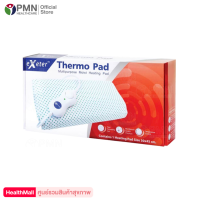 Exeter ThermoPad แผ่นให้ความร้อนด้วยไฟฟ้า ขนาด 30x45 cm (รับประกันศูนย์ 2 ปี) เอ็กซ์เตอร์ เทอร์โม แพด