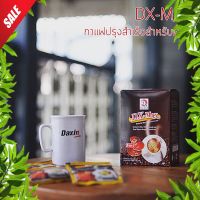 กาแฟ 5in1 บรรจุ 10 ซอง (น้ำหนัก 280 g/ซอง)