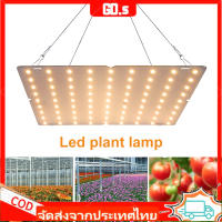 【GD.s】ไฟ LED เติบโตเต็มสเปกตรัมพืชที่มีประสิทธิภาพแสงเมล็ดพืชเติบโตแสงเมล็ดพืชในร่มดอกไม้และผัก