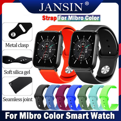 สาย Mibro Color สมาร์ทวอทช์ สายนาฬิกาข้อมือซิลิโคน Mibro Color นาฬิกาอัจฉริยะ สายนาฬิกา
