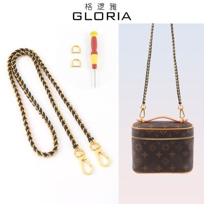 suitable for lv nice nano mini cosmetic bag Messenger modification D buckle chain shoulder strap bag accessories single buy