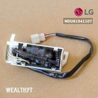 แผงรับสัญญาณแอร์ LG MDU61941107 RECEIVER แอลจี อะไหล่แท้ศูนย์