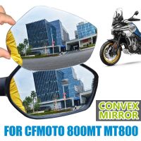 สำหรับ CFMOTO CF MOTO 800MT MT800 MT 800 MT CF800MT อุปกรณ์เสริมมอเตอร์ไซค์ HD เลนส์กระจกมุมกว้างแบบนูนกระจกด้านข้าง