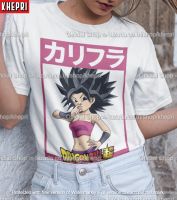 ?ส่งด่วน  ฮิตมว๊าก? เสื้อยืด Unisex เสื้อคู่ Cotton TC รุ่น ผู้เฒ่านกกระเรียน Caulifla ดราก้อนบอลซุปเปอร์ T-Shirt แบรนด์ Khepri ระวังของปลอม!