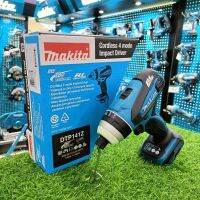 {ผ่อนบัตรเครดิต0%10เดือน X 837บาท} MAKITA สว่าน 4 ระบบ ไร้สาย 18V **เครื่องเปล่า (ไม่รวมแบตเตอรี่และแท่นชาร์จ)**  DTP141Z