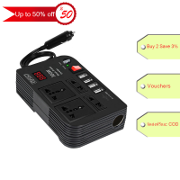 [Arrive in 3 days] 300W Car Inverter 12V to 220V Power Converter 4 USB Ports Auto Charger Modified[Returned within 7 days]