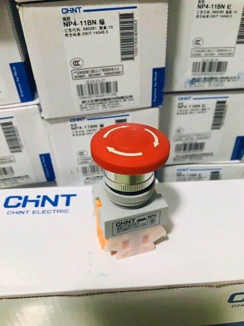 emergency-switch-22mm-chint