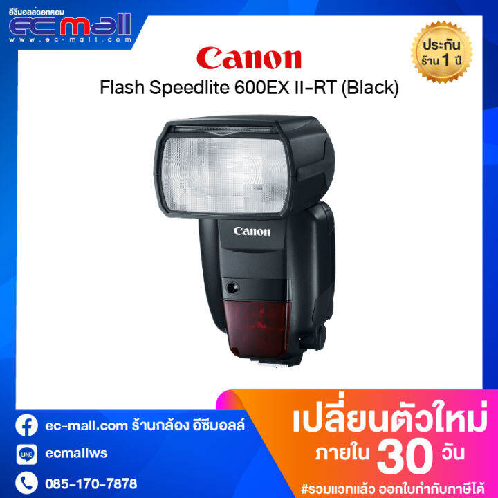 Canon Flash Speedlite 600EX IIRT (Black) Lazada.co.th