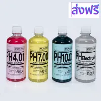 [สินค้าพร้อมจัดส่ง]⭐⭐pH Buffer Standard Solution &amp; pH Electrode Storage Solution (450ml) สารละลายพีเอชบัฟเฟอร์ และ น้ำยาเก็บรักษาหัววัดพีเอช[สินค้าใหม่]จัดส่งฟรีมีบริการเก็บเงินปลายทาง⭐⭐