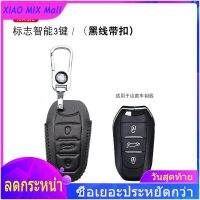 【 ร้อนแรง 】คุณภาพสูงเคสกุญแจหนังสำหรับ Peugeot 108 206 207 208 301 307 308 2008 3008 4008รถ Key อะไหล่ปลอกใส่มือถือรถจัดแต่งทรงผม