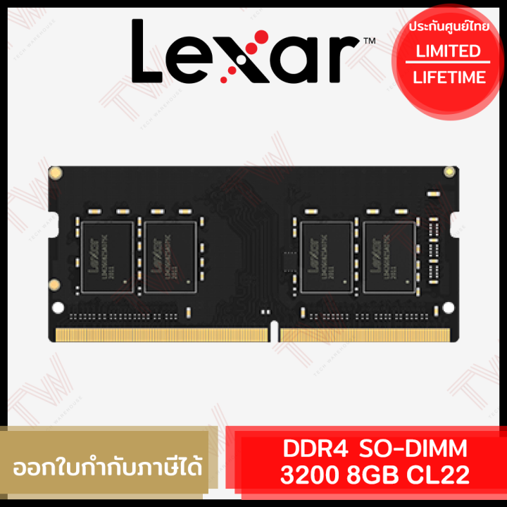 lexar-ram-8gb-ddr4-3200-so-dimm-cl22-laptop-memory-แรมสำหรับโน๊ตบุ๊ค-ของแท้-รับประกันสินค้า-lifetime-warranty