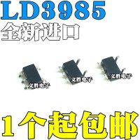 2PCS  New and original LD3985M33R 4A2D B330 SOT23-5 3.3V  Voltage regulator IC 3.3 V voltage regulator "buck chips, low dropout