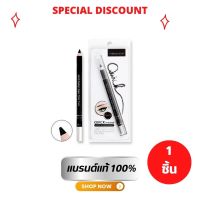 Meilinda Quick Eyeliner Super Water Proof เมลินดา ควิก อายไลเนอร์