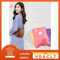 TOH กระเป๋าน้ำร้อน (กรอกโค้ด VDACL7 ลด 50-)ถุงน้ำร้อนไฟฟ้า ถุงน้ำร้อน กระเป๋าน้ำร้อน กระเป๋าน้ำร้อนไฟฟ้า ผ่อนคลายกล้มเนื้อ กระเป๋าน้ำร้อนไฟฟ้า ถุงน้ำร้อน