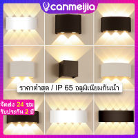 โคมไฟติดผนัง LED ในร่ม ติดผนังสำหรับตกแต่งบ้าน 4W 6W 8W ไฟสไตล์นอร์ดิกสมัยใหม่สำหรับห้องนั่งเล่น ห้องนอน ทางเดิน บันได บ้าน ตกแต่งกลางแจ้ง