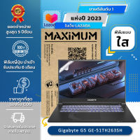 ฟิล์มกันรอย คอม โน๊ตบุ๊ค  Gigabyte G5 GE-51TH263SH  ขนาดฟิล์ม 15.6 นิ้ว : 34.5x19.6 ซม.