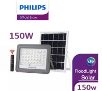 " Philips " Solar Flood Light BVC080 1500lm โคมไฟเอนกประสงค์ พร้อมแผงโซลาร์และรีโมทควบคุม 150 วัตต์