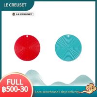 Le Creuset แผ่นฉนวนกันความร้อนรอบซิลิโคนรอบ 20 ซม.เสื่อครัวเรือนเสื่อหม้อป้องกันการถลกหนังแผ่นรอง