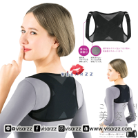 (M-L) La-VIE Secret Beauty Posture Back Support ปรับบุคลิกภาพให้ดูอกผายไผล่ผึ่ง ไม่หลังงอตอนเผลอ ดูสง่าทุกอิริยาบถ ใส่สบายไม่อึดอัด