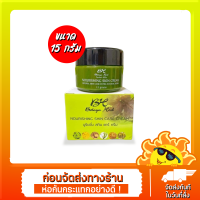 โบทาย่ากลาง 15g Botaya herb ชุดกลาง ใหม่ล่าสุด