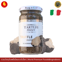 ซอสพาสต้า ทรัฟเฟิล Jimmy Tartufiซอสทรัฟเฟิลล้วน Pasta Suace Truffle 180g