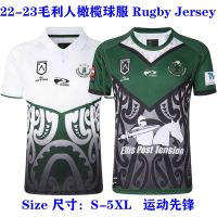 เสื้อรักบี้ล่าสุด 22-23 Maori all-star football clothes choli sports leisure tracksuits Rugby Jers