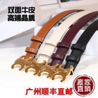 Gifts The New Triumph Header Cowhide Ladies Belt High -End Version Hair Leather Autumn And Winter Bright Gold Pure