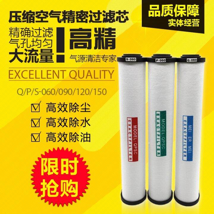 1PCS Q/P/S/C060 DeDusting/Water/Oil/Odorize Corrugated Pneumatics