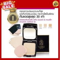 ส่งฟรี !! *ของแท้**พร้อมส่ง**Mistine Number 1 Compact Foundation แป้งมิสทีน นัมเบอร์ วัน คอมแพ็ค SPF30 มิสทีน