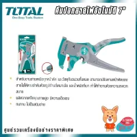 ( Promotion ) สุดคุ้ม คีมปอกสายไฟอัตโนมัติ 7" TOTAL THT-15606 ราคาถูก อุปกรณ์ สาย ไฟ อุปกรณ์สายไฟรถ