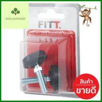 สกรูปรับระดับ FITT AF-5032 8 มม.ADJUSTABLE GLIDE FITT AF-5032 8MM **ราคาดีที่สุด**