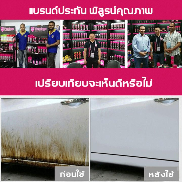 น้ำยาล้างยางมะตอย-ทำความสะอาด-คราบสกปรกสีรถยนต์-คราบแมลง-ยางไม้มูลนก-สเปรย์ยางมะตอย-สเปรย์ขจัดคราบยางมะตอย-น้ำยาขจัดคราบยางมะตอย-น้ำยาล้างมะตอย-น้ำยาขัดยางมะตอย-asphalt-amp-adhesive-remover