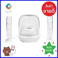 ลำโพงบลูทูธ HARMAN KARDON SOUNDSTICKS4 สีขาวBLUETOOTH SPEAKER HARMAN KARDON SOUNDSTICKS4 WHITE **ของแท้100%**