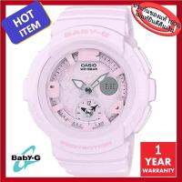 Casio Baby G รุ่น BGA-190BC-4BDR มั่นใจแท้ 100% - ประกัน CMG