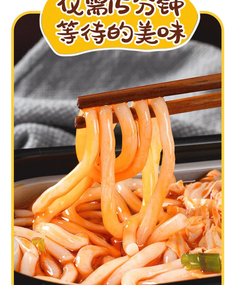 Instant Hotpot Duck Stomach Flavor - VTENH