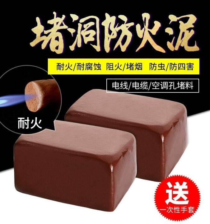 High efficiency Original fireproof mud air conditioner hole seal glue mud plug mouse hole plug