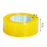 [COD] 4.8cm160 tape full box wholesale large roll transparent sealing packaging spot