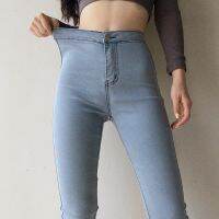 【YP】 Liberjog mulheres jeans estiramento magro push up quadris elástico algodão denim calças com zíper feminino casuais primavera